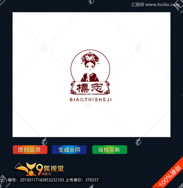 格格logo设计