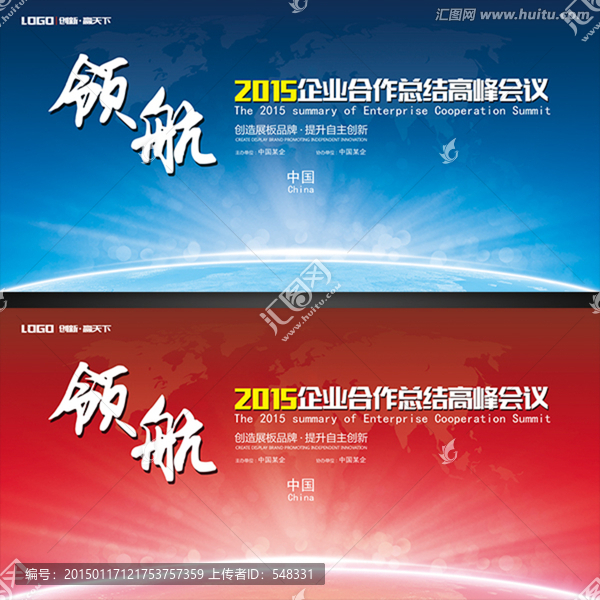 會(huì)議展板