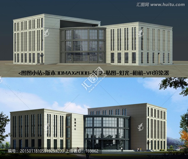 辦公樓3D模型效果圖