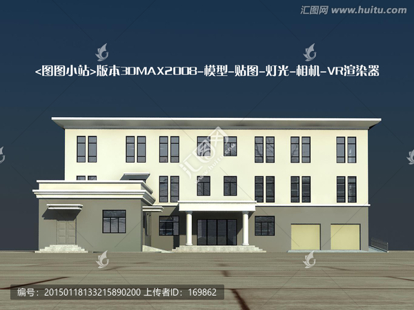 辦公樓3D模型效果圖
