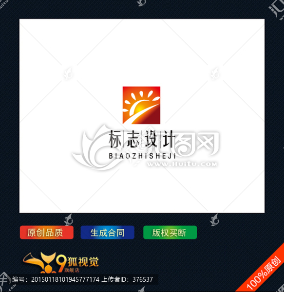 阳光logo