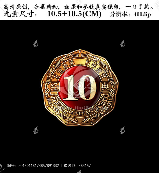 金屬牌