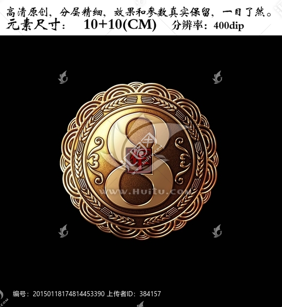金屬牌