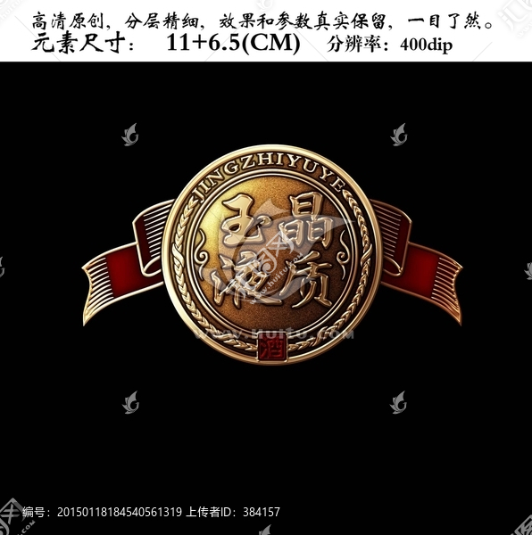 金屬牌