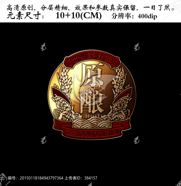 金屬牌