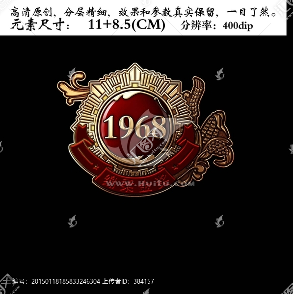 金屬牌