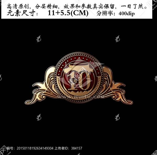 金屬牌