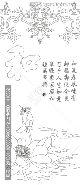 和