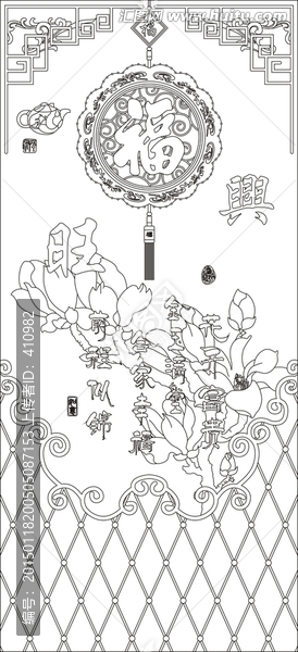 家和萬事興