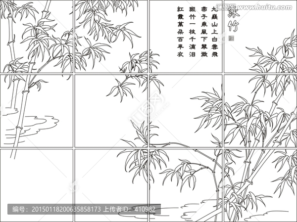 詠竹