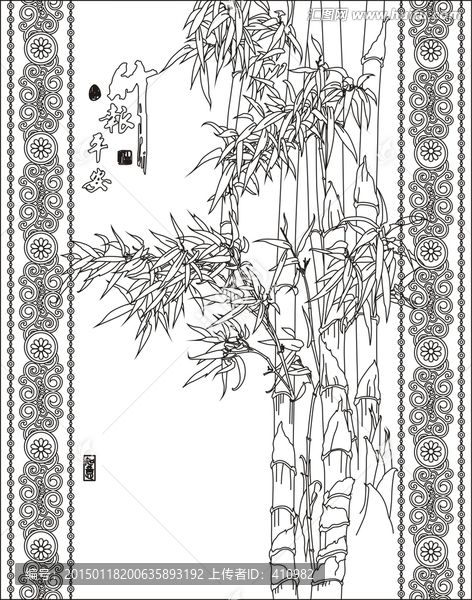 竹報平安