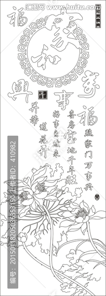 家和