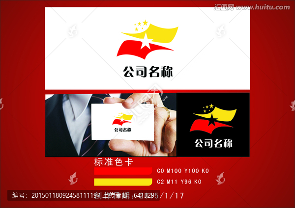 星型標(biāo)志