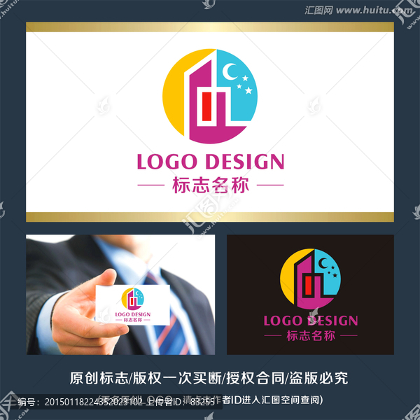 都市夜生活,標(biāo)志LOGO