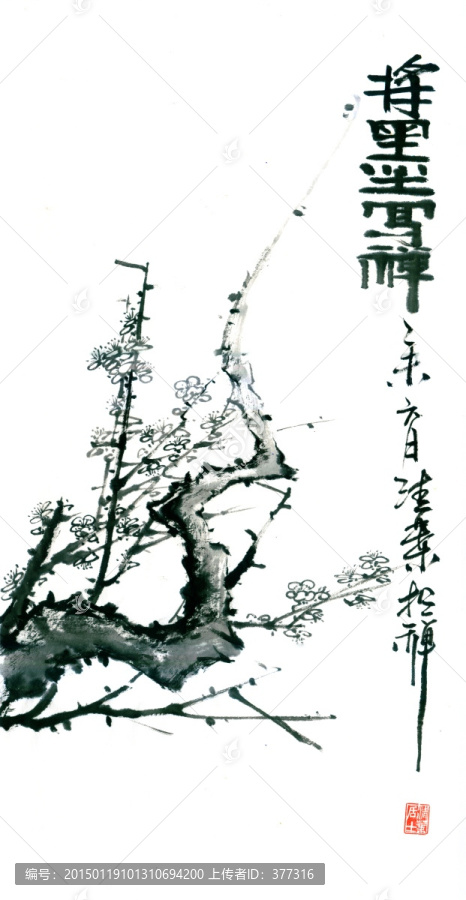 原創(chuàng)寫意梅花