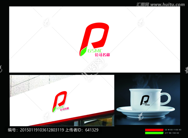 P字母標(biāo)志設(shè)計(jì)