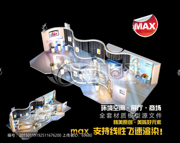 珠寶展廳