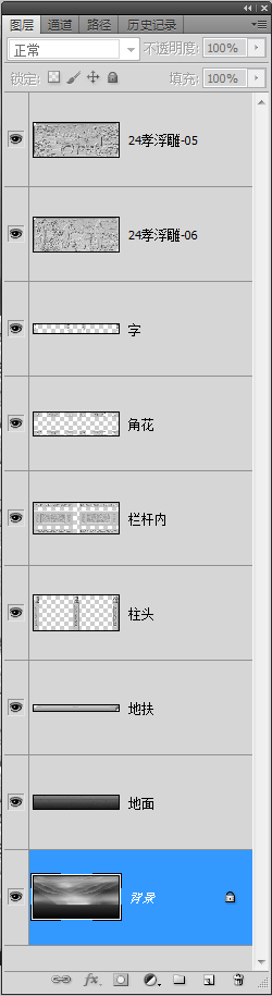 二十四孝欄桿效果圖