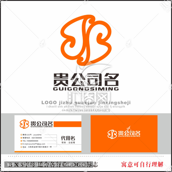 B字母LOGO
