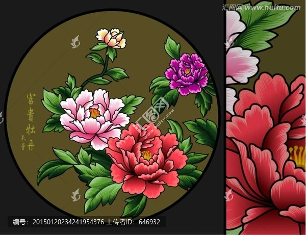 富貴牡丹