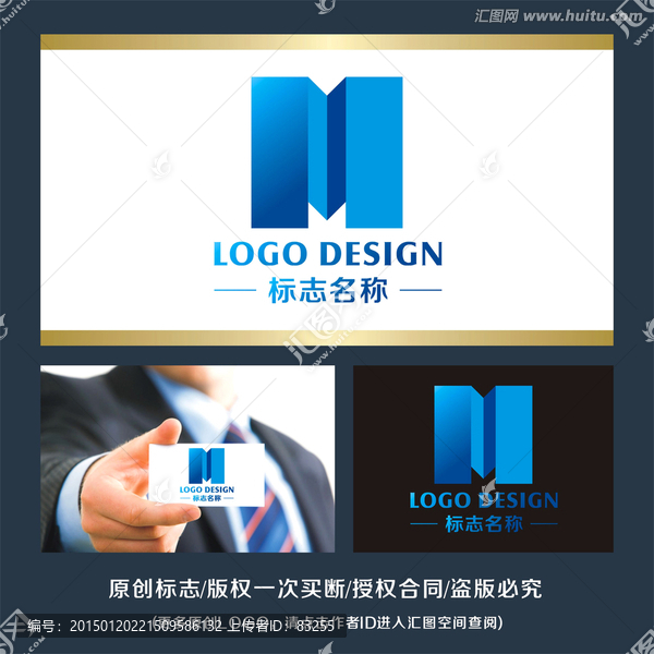 字母M,標志LOGO