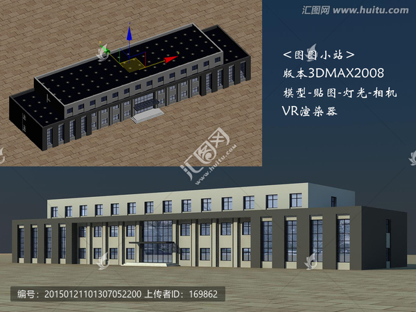 辦公樓3D模型