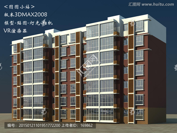 住宅效果圖模型