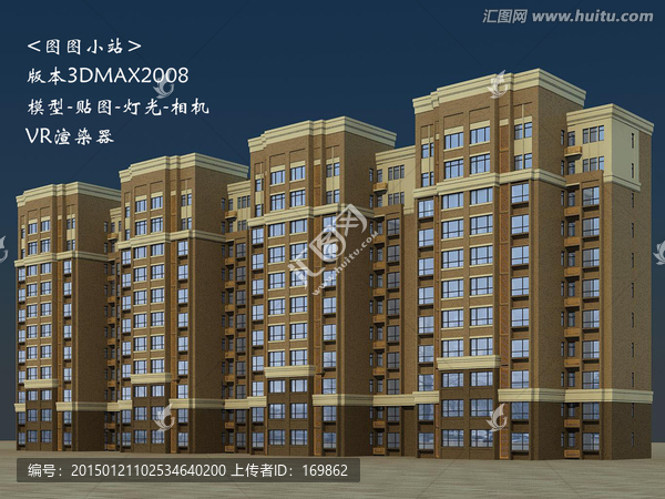 住宅3D模型