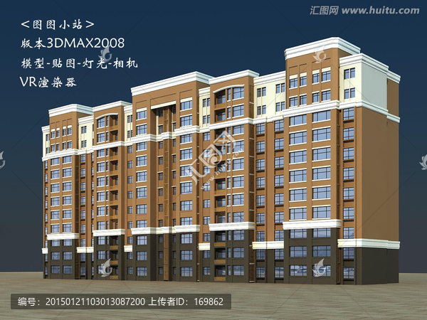 小區(qū)住宅3D模型