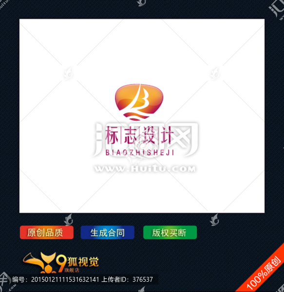 字母B,logo設計