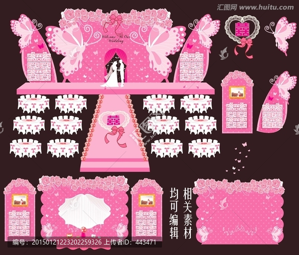 主題婚禮