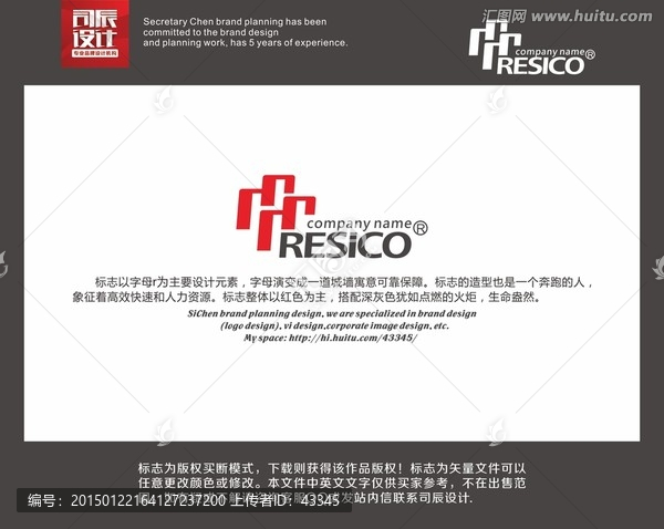 字母r,城墻,建筑,投資