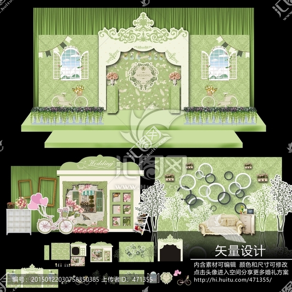 綠色小清新主題婚禮設(shè)計(jì)