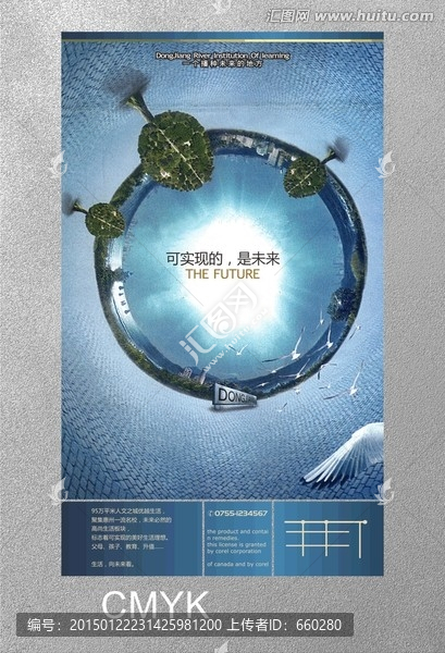 高檔X展架易拉寶