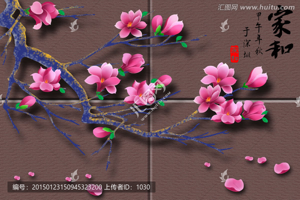 玉蘭花