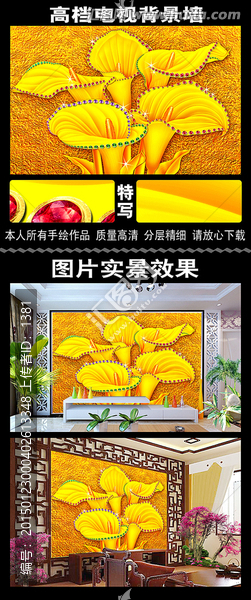 鑲鉆馬蹄蓮百合花高檔黃金壁畫(huà)