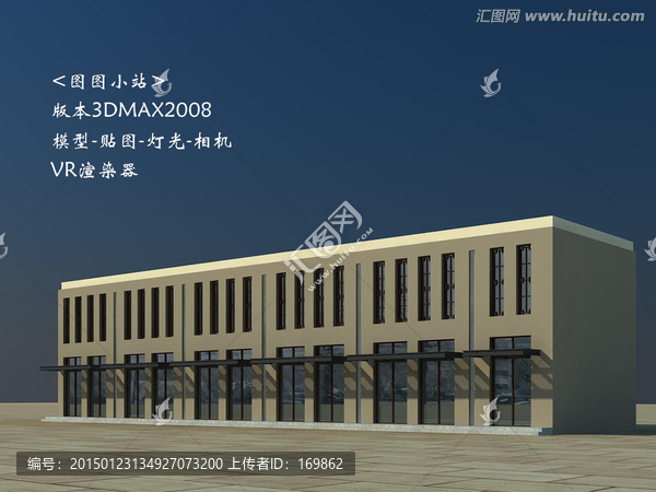 商業(yè)3D模型