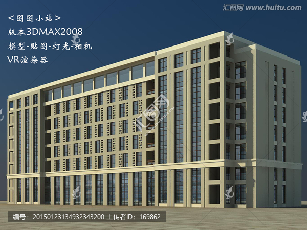 辦公樓3D模型