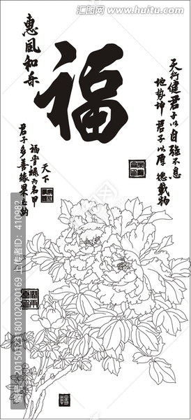 福a