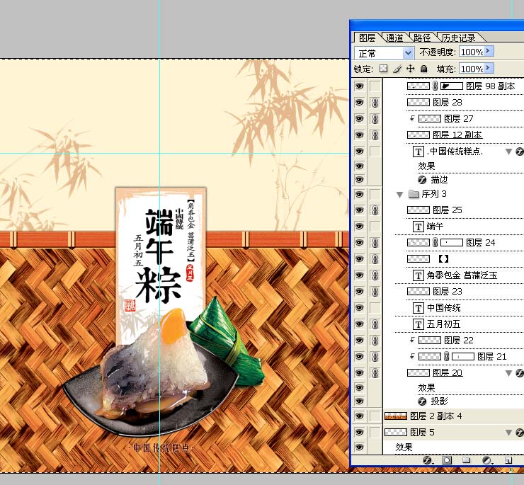 粽圓罐,平面圖,分層文件（無蓋子文件）