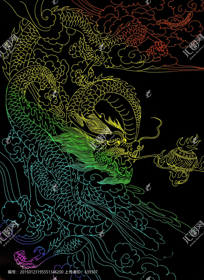 龍