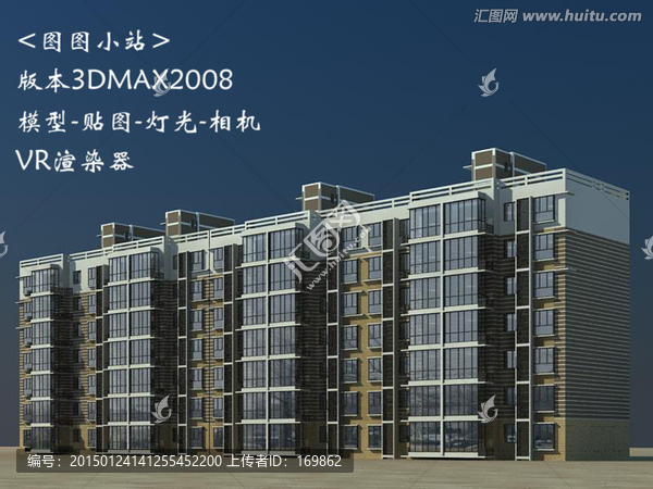 住宅效果圖3D模型