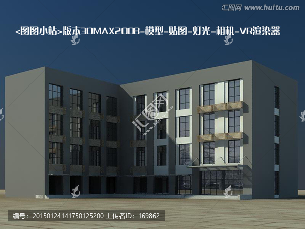 辦公樓3D模型