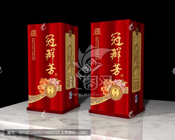 酒盒設(shè)計(jì)稿平面圖