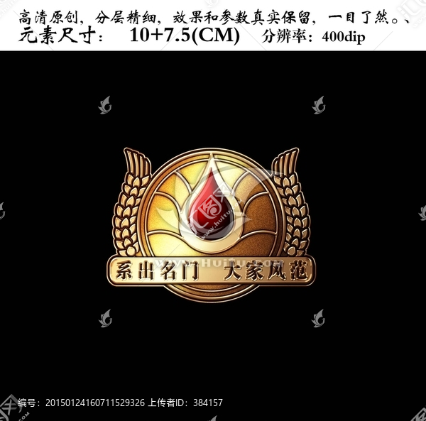 金屬牌
