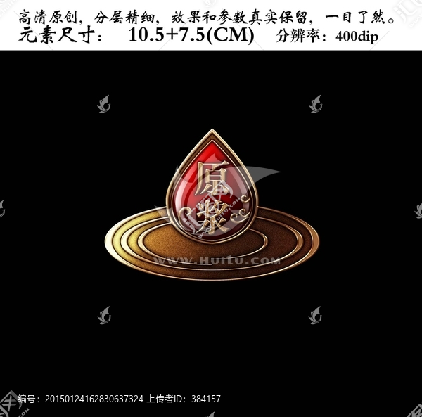 金屬牌