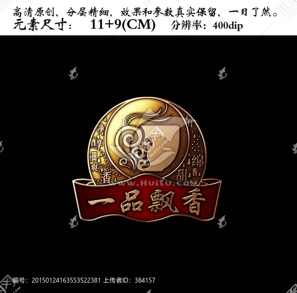 金屬牌