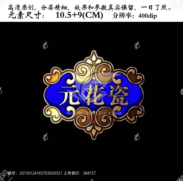 金屬牌