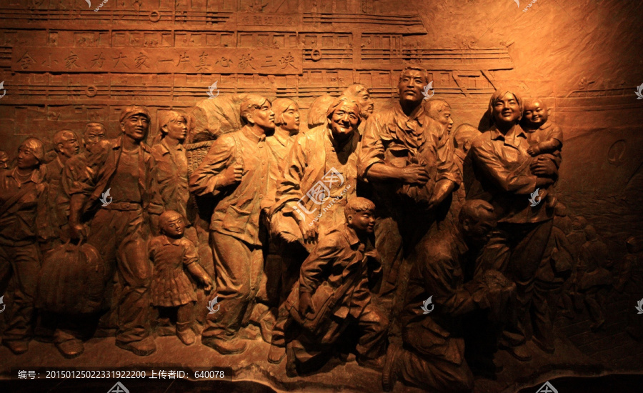 三峡移民雕像