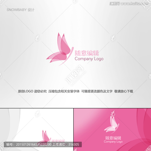 LOGO,蝴蝶,女性